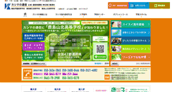 Desktop Screenshot of kg-school.net